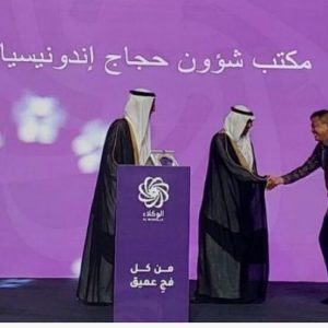 Arab Saudi Beri Penghargaan Indonesia Atas Layanan Haji di Bandara Arab Saudi Beri Penghargaan Indonesia Atas Layanan Haji di Bandara