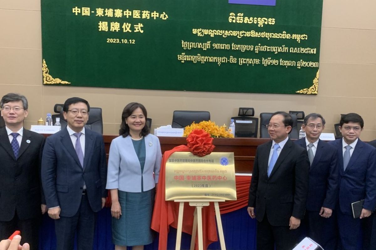 Pusat pengobatan tradisional China-Kamboja diresmikan di Phnom Penh