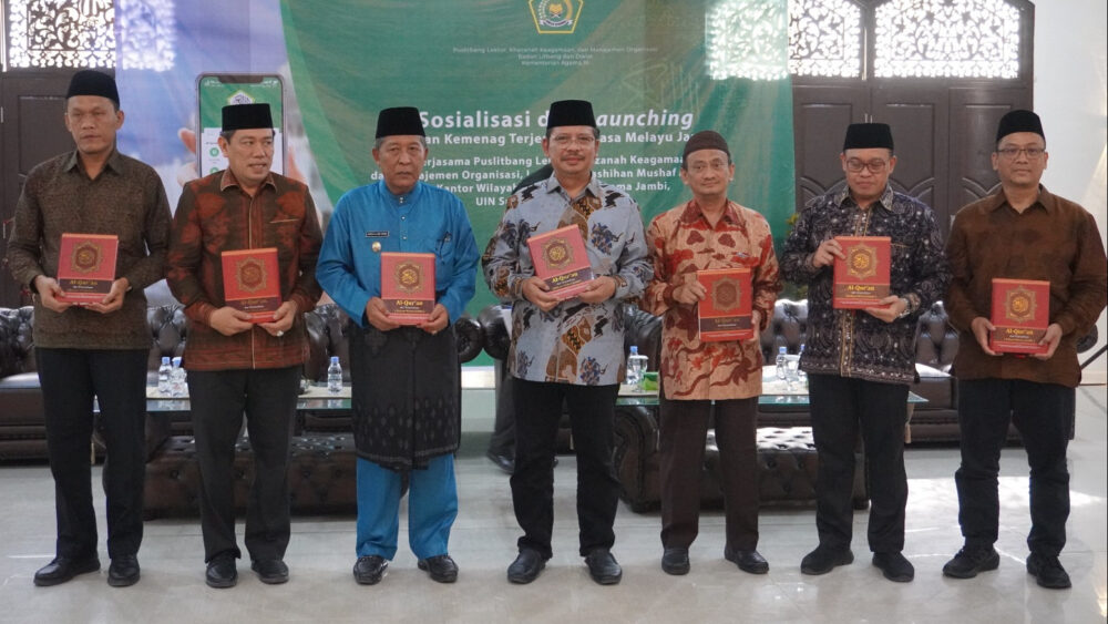 Telah Terbit Al-Qur’an Terjemahan Bahasa Melayu Jambi!