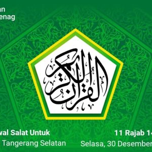 Sampai Akhir tahun 2025, Quran Kemenag Android Tembus Satu Juta Pengguna
